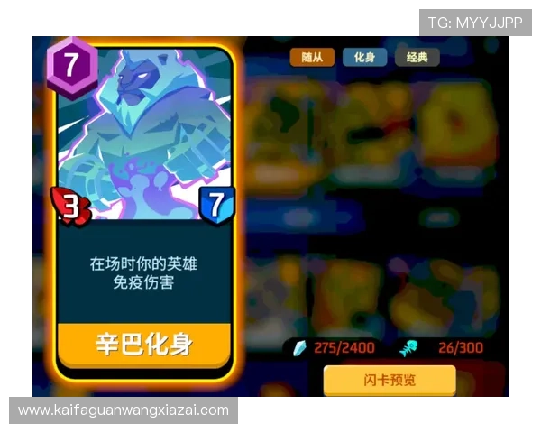 凯发闪电 21 点：详细介绍21点游戏规则与策略，助你在闪电平台中轻松取胜