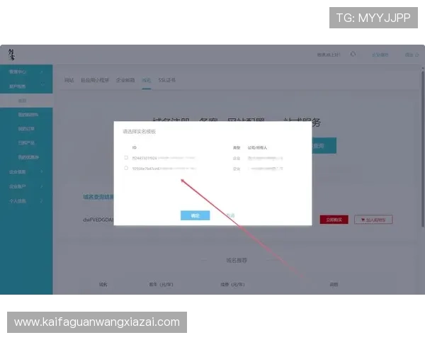 365真正网址——安全访问365官网的详细指南和验证方法