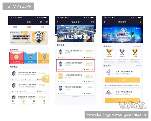 Ag电玩注册流程全解析，教你轻松注册开启你的专属娱乐世界