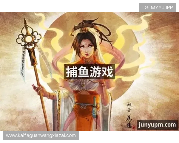 PA捕鱼电子如何利用先进的技术提升玩家互动体验