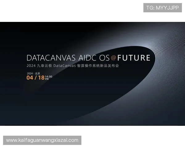 PA视讯集团助力教育行业实现远程教学与互动交流的创新平台