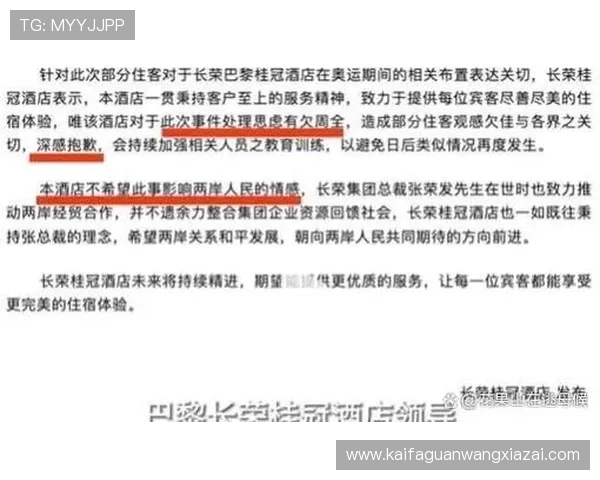 PA电竞官方最新赛事全攻略尽在这里帮助玩家全面了解赛事信息