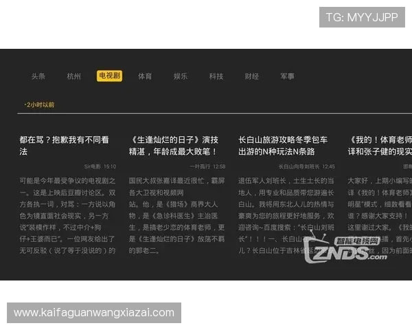 娱乐凯发官方网站提供丰富的娱乐资讯和最新活动信息，第一时间掌握行业动态