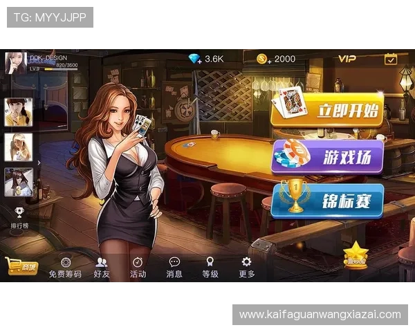 澳门棋牌正规官网持续更新游戏内容，带给玩家最新最热的棋牌体验