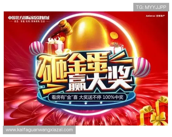 凯发CQ9电子游艺最新优惠活动，丰富奖励助你轻松赢取大奖