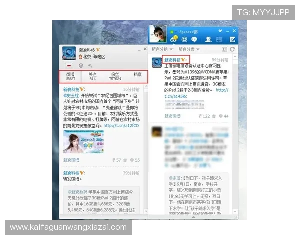凯发k8官方下载最新版，快速获取最新功能和优化体验