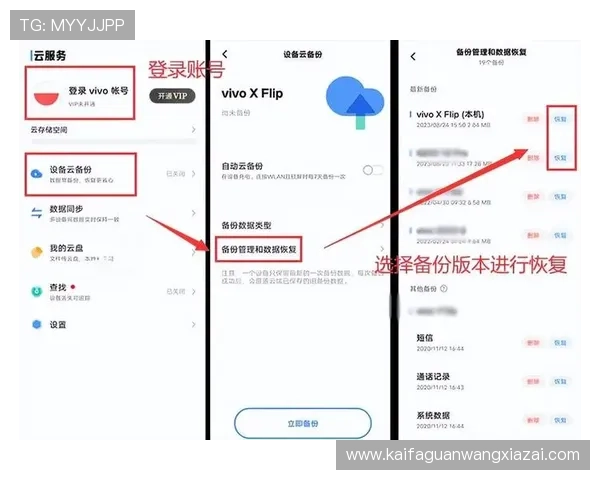 凯发体育客服网页版登录界面介绍及使用技巧分享