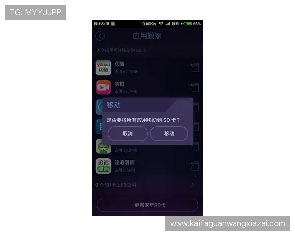 凯发唯一官方网站：移动端体验优化，随时随地畅享精彩游戏内容
