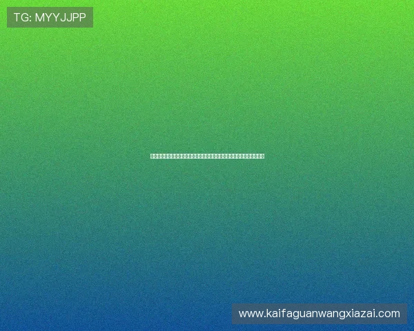 凯发娱乐手机官方地址官方入口官方最新地址，提供全天候的客户服务支持