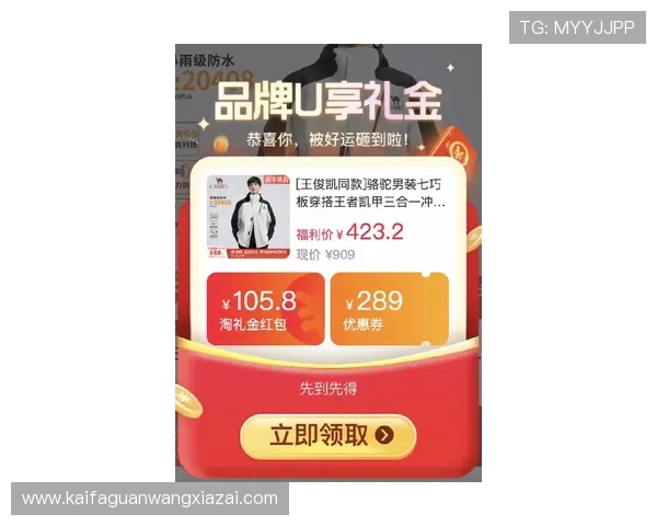 凯发手机官网旗舰厅最新优惠活动，丰富奖励助力玩家轻松赢取丰厚奖金