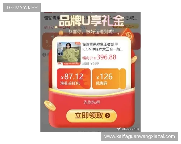 凯发手机首页优惠活动最新资讯，丰富奖励等你来领取尽享精彩游戏体验