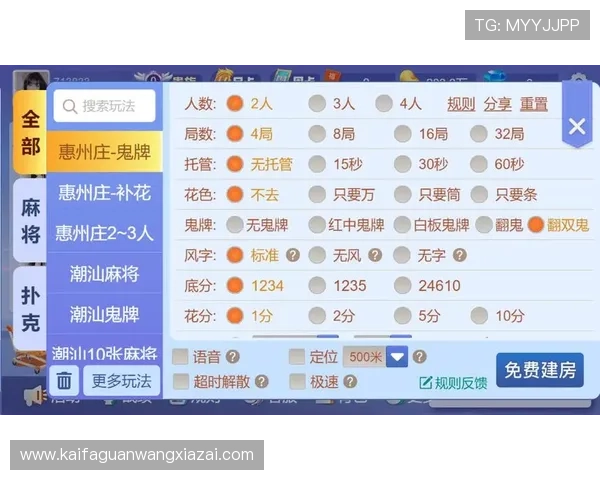 K8棋牌游戏规则详解：经典玩法与创新模式全面介绍