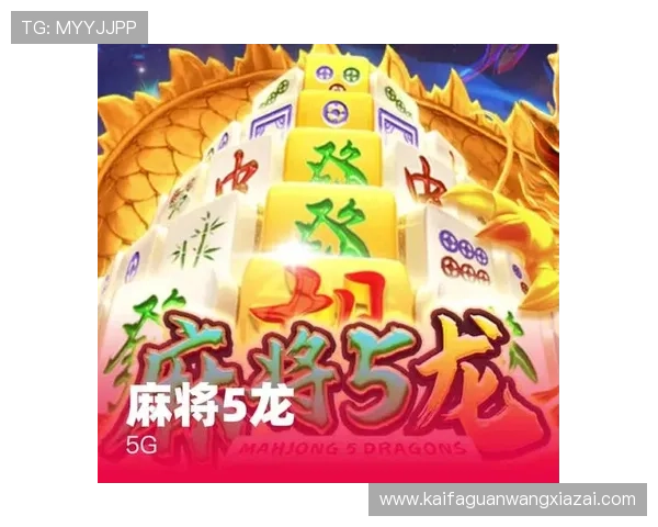 凯发国际天生赢家助你轻松掌握最新游戏资讯与攻略实现游戏胜利的终极秘籍