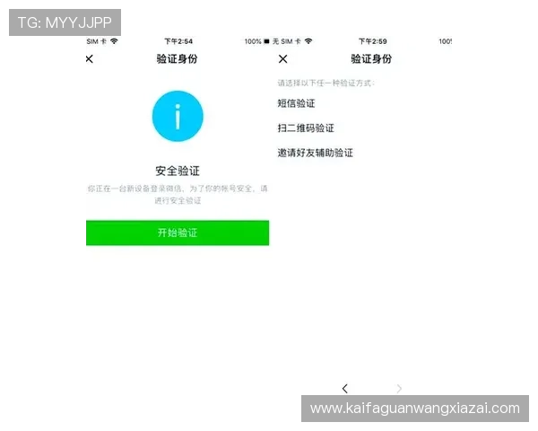 凯发线上手机客户端官网:如何快速注册登录与账号安全保障措施