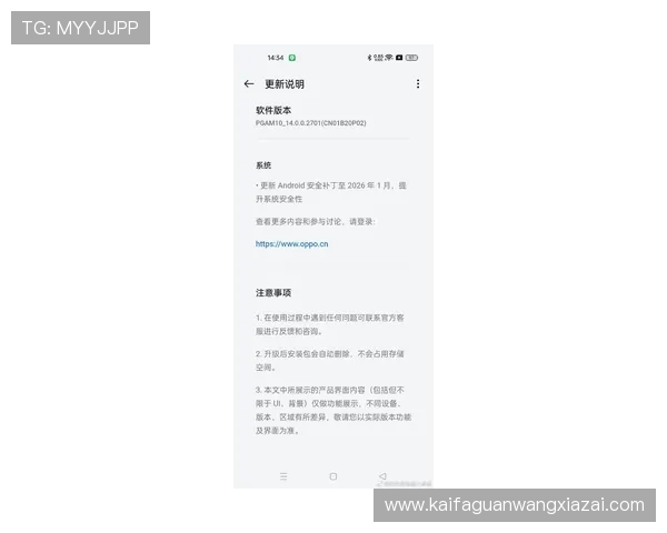 在K8手机官方网站上获取最新软件更新与系统升级通知 在K8手机官方网站上获取最新软件更新与系统升级通知