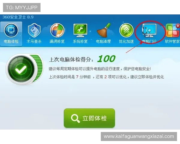 凯发会员登录官网详细指南，帮助新手快速注册并顺利登录享受丰富游戏资源