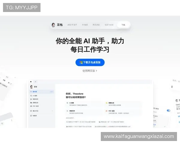详细教程：如何安全下载安装k8旗舰厅app官方免费版，避免常见问题