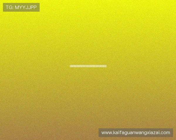 新西兰与伊朗世界杯比赛直播地址及在线观看方法全攻略 新西兰与伊朗世界杯比赛直播地址及在线观看方法全攻略