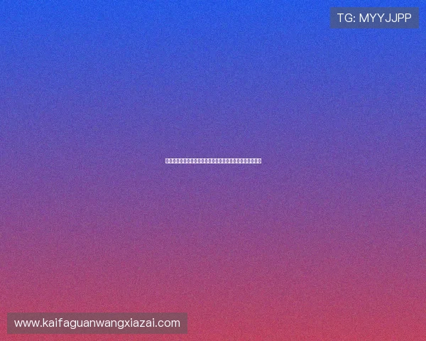 凯发手机版为用户提供专业的世界杯赛前预测与球队分析报告 凯发手机版为用户提供专业的世界杯赛前预测与球队分析报告